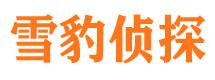 华池出轨取证